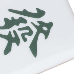 Large LED Mahjong Night Light for Bedroom Use