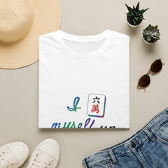 Mahjong Shirt, Playful Tile Design Cotton Tee, Mah Jongg Player Gift, Game Night Apparel, Gift for Her